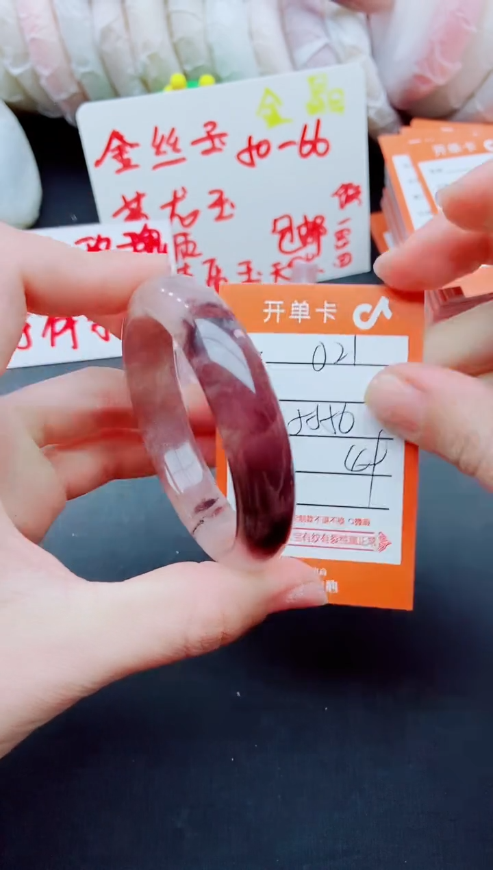 【闪购商品】石英质玉手镯未镶嵌O21+55-56