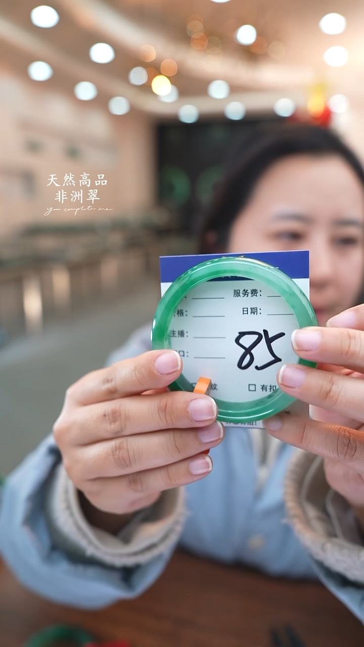 未镶嵌手镯石英质玉85