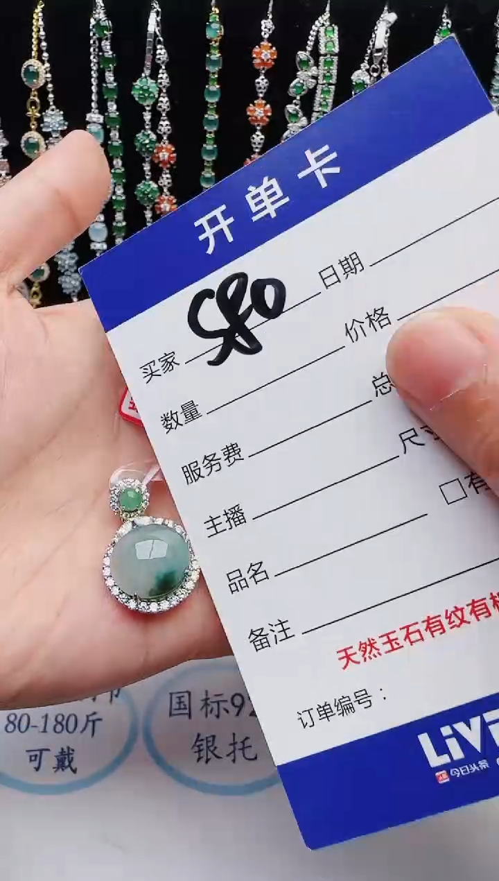 【闪购商品】翡翠戒指银S925镶嵌1111