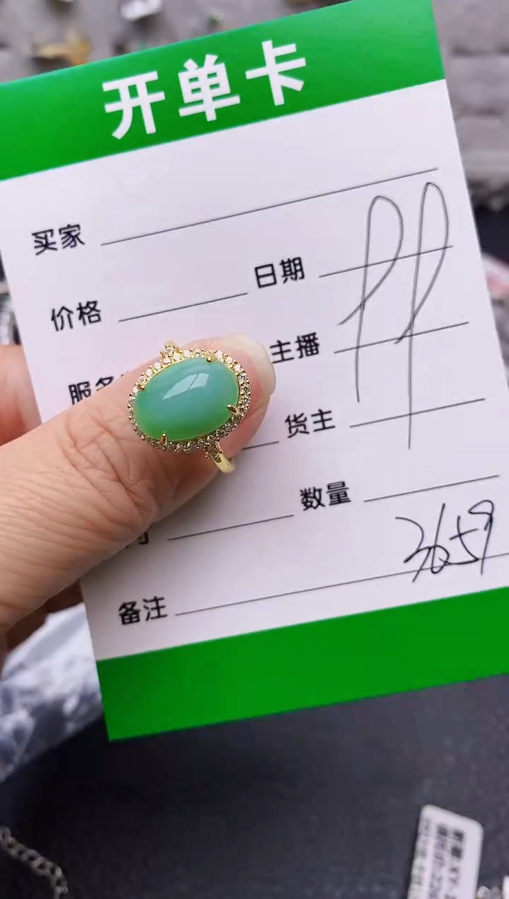 【闪购商品】翡翠戒指银S925镶嵌/3659