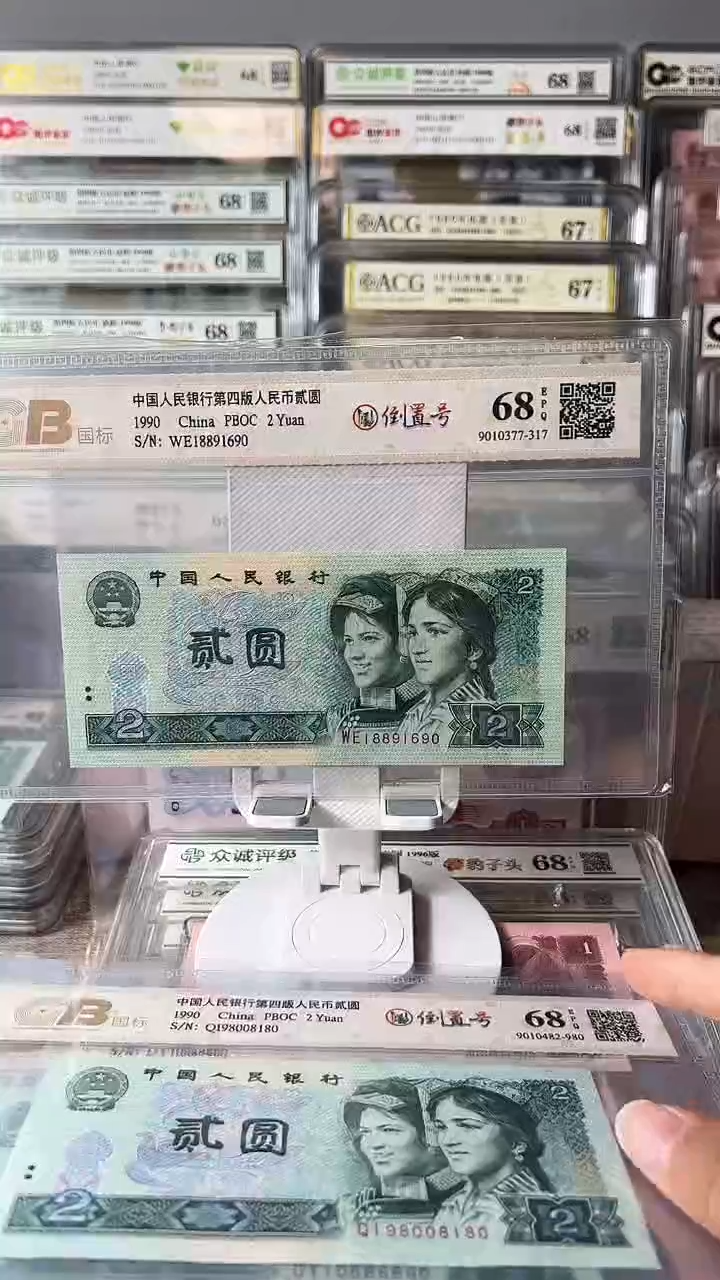 802倒置18891690包邮