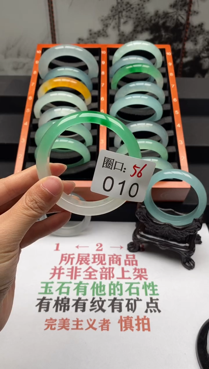 【闪购商品】010专拍链接一物一拍以截图为准