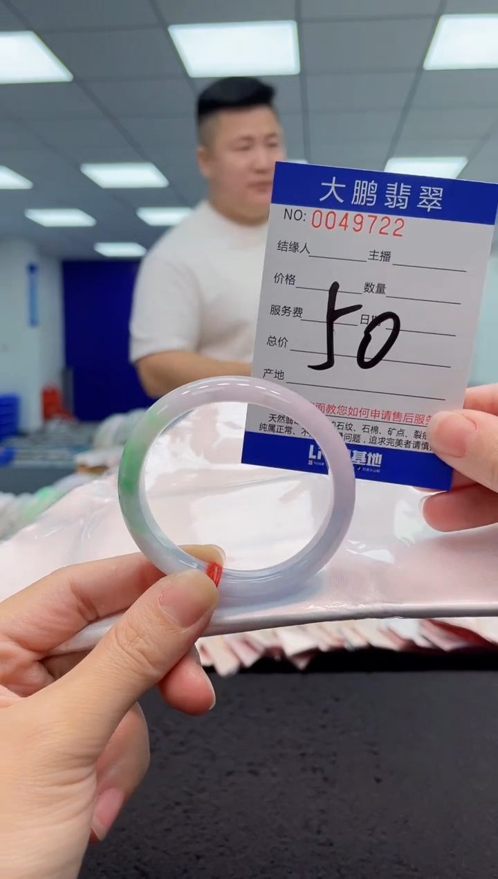 【闪购商品】翡翠手镯未镶嵌AAAAAAAAAA