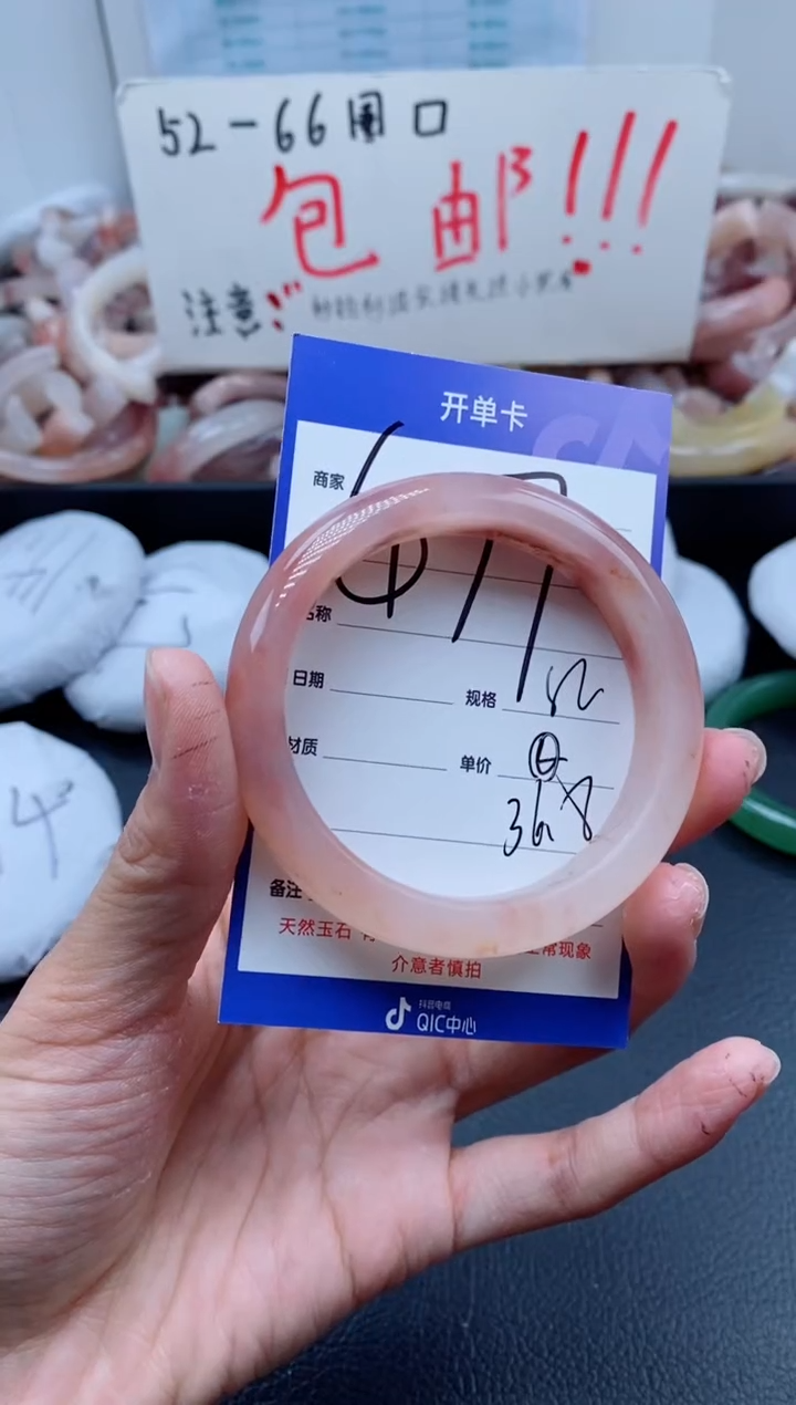 【闪购商品】石英质玉手镯未镶嵌471-51