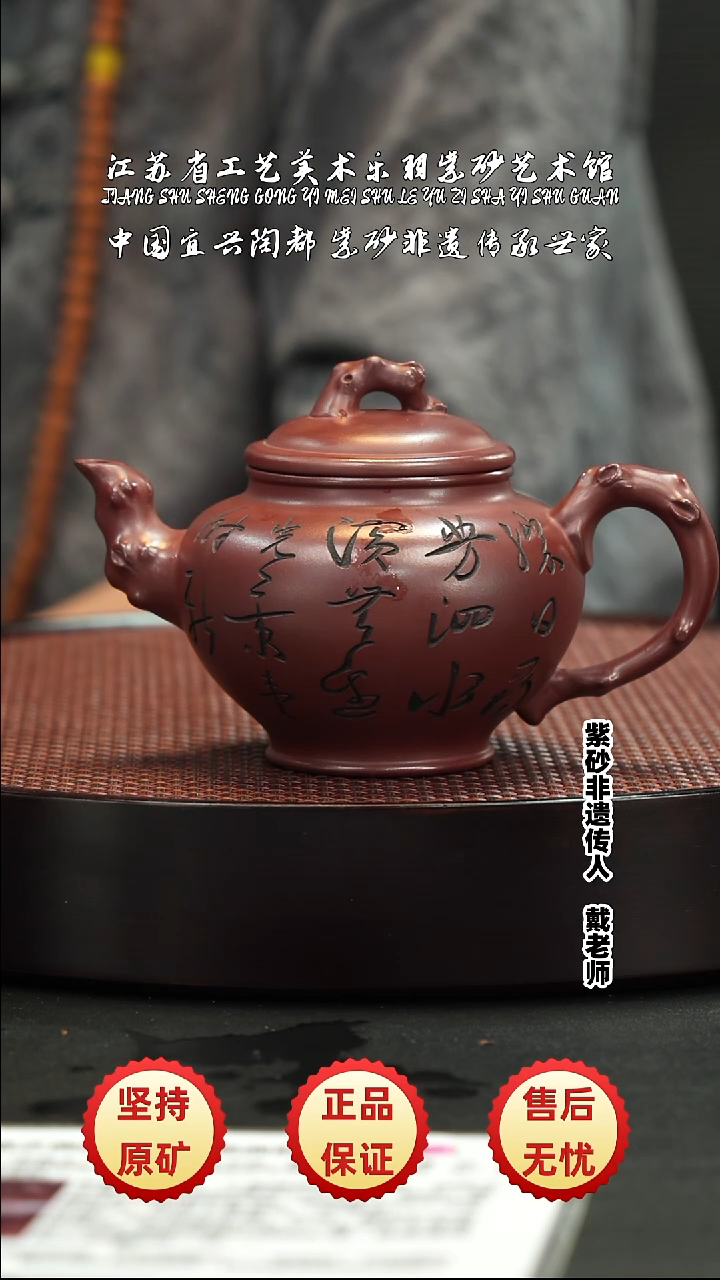 茶壶紫砂紫砂紫砂紫砂紫砂紫砂紫砂