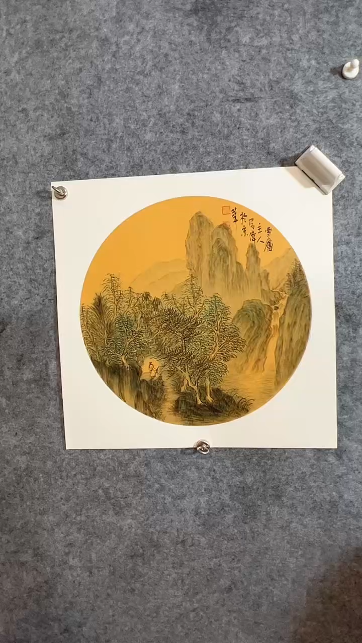 【闪购商品】国画皮伟老师国画作品23