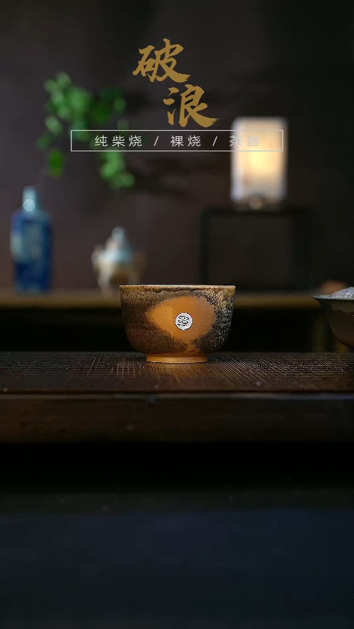 【闪购商品】杯169号容量60-80ML杯