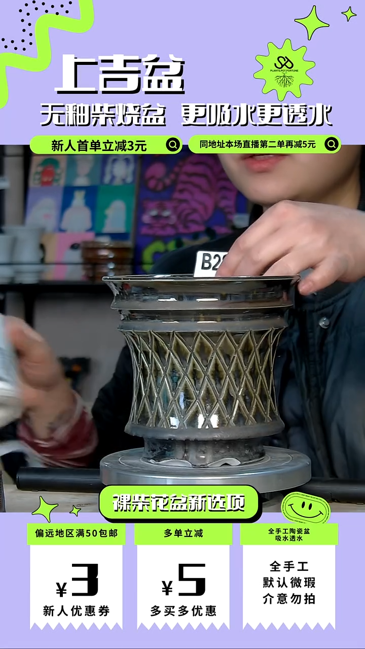 陶瓷289 微瑕 内口13外高13