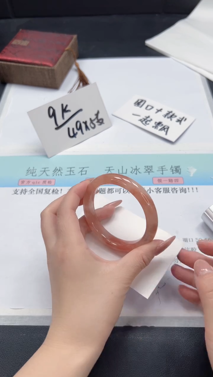 【闪购商品】石英质玉手镯未镶嵌A88-56.2