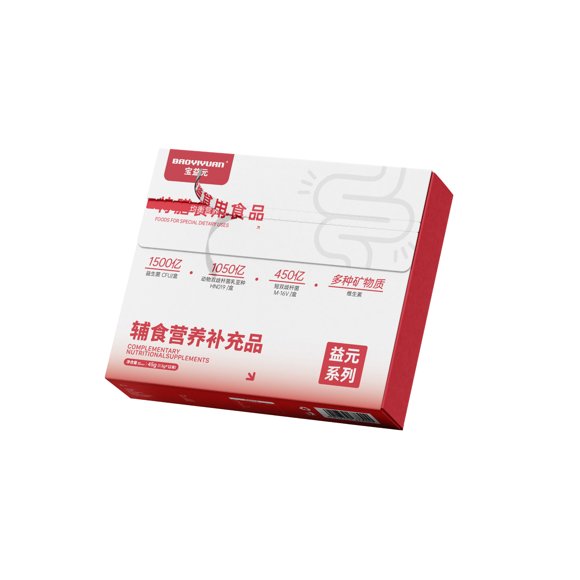 益元系列辅食营养补充品（小盒）