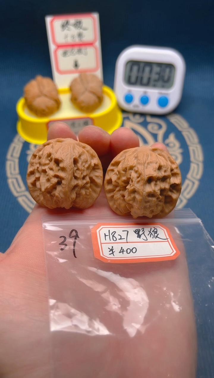 【闪购商品】桃核吊坠H827 39野狼昌闷