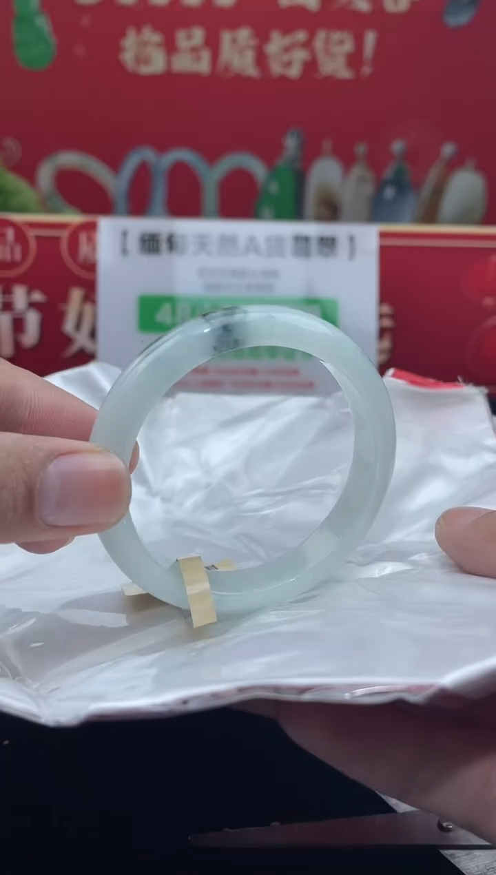 【闪购商品】翡翠手镯未镶嵌手镯6