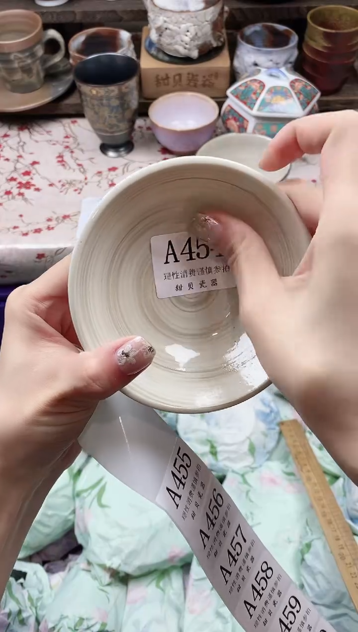 瓷片c****麻      A      454