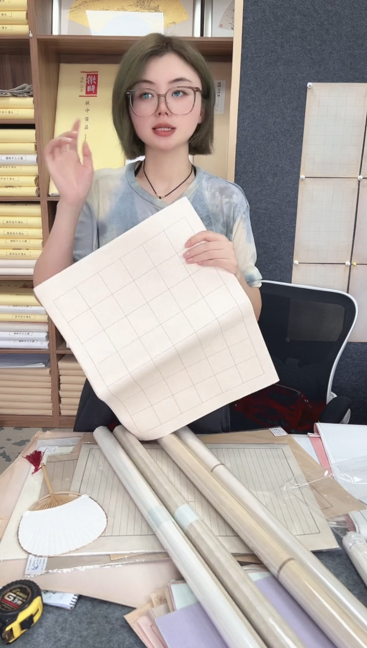 34*46cm5cm格子100张