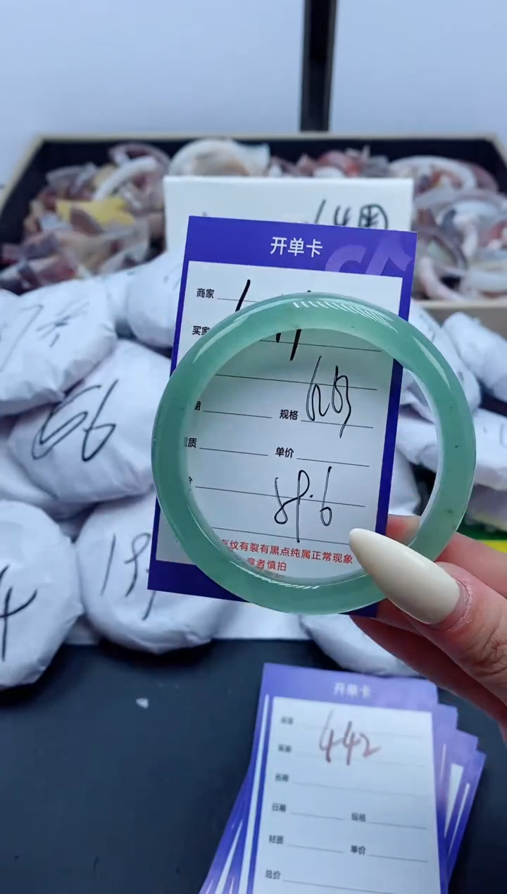 【闪购商品】石英质玉手镯未镶嵌441