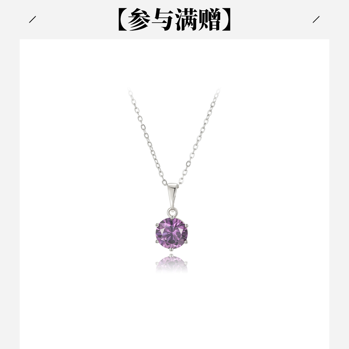 XUPING/旭平首饰 合金项链 年终大促小众高级感 GDQ X001240133