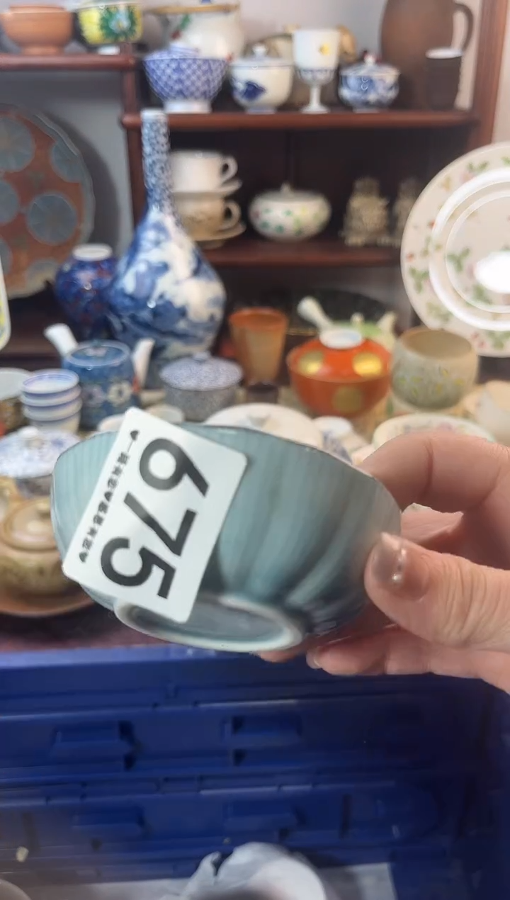 【闪购商品】瓷片675............