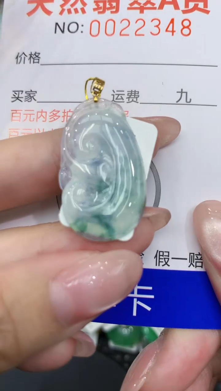 翡翠18K金镶嵌颈饰111111111111