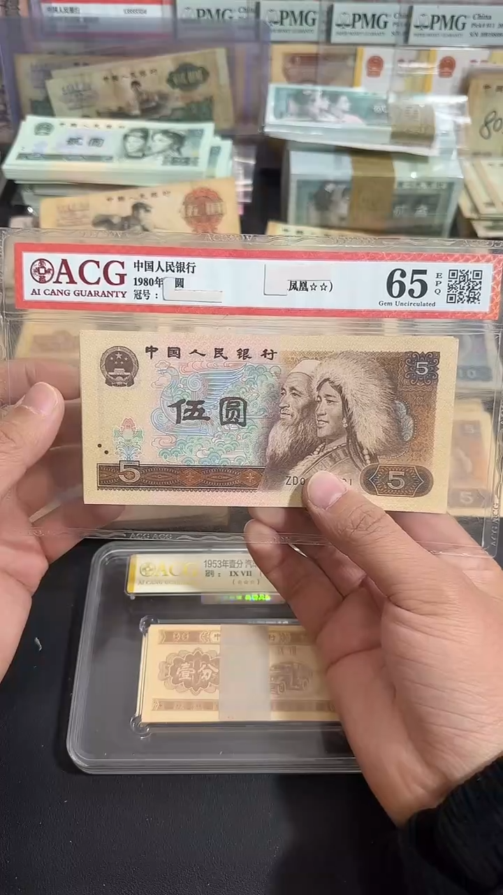 退市 八图链接 全新5张散号