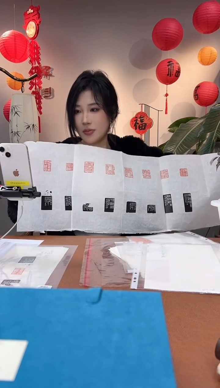 【闪购商品】拓片用纸其他印屏沈正宏NP612646-8带题字作画