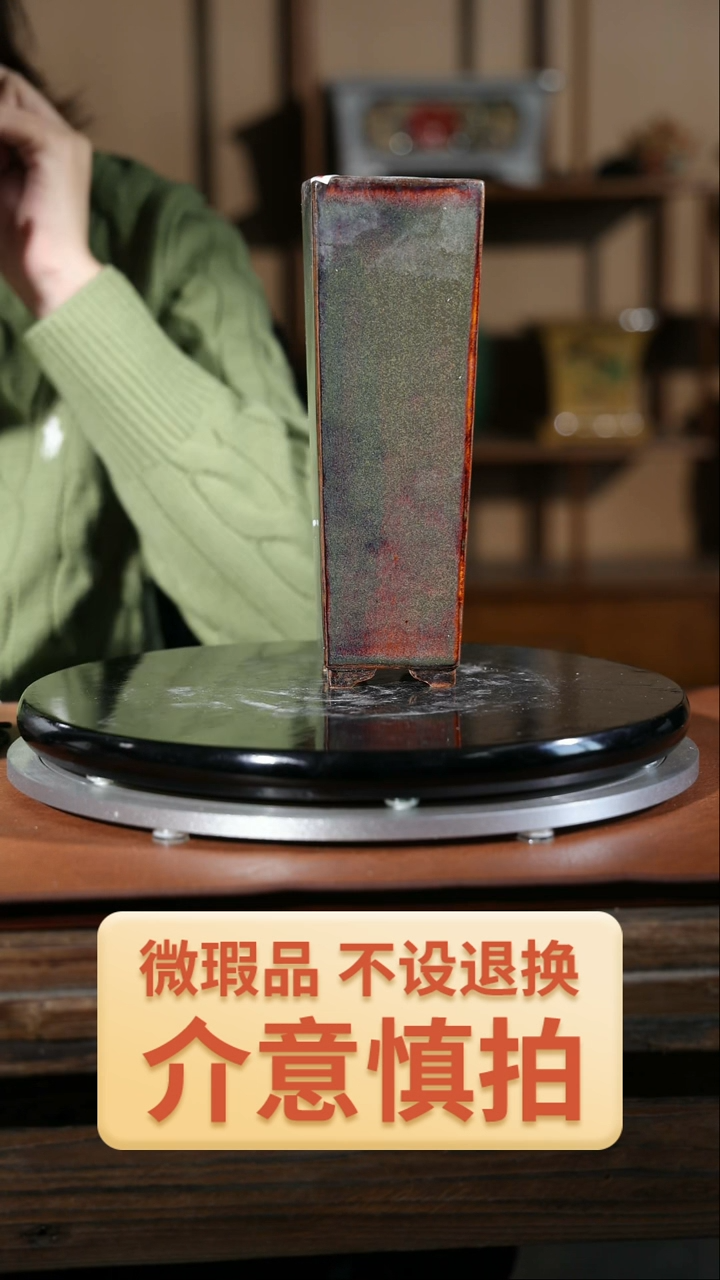 【闪购商品】红陶965