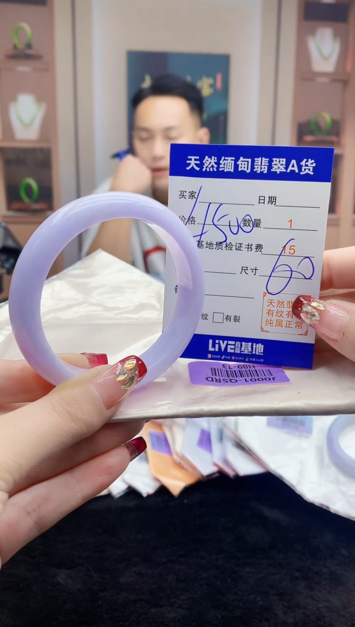 【闪购商品】翡翠手镯未镶嵌    H89-13