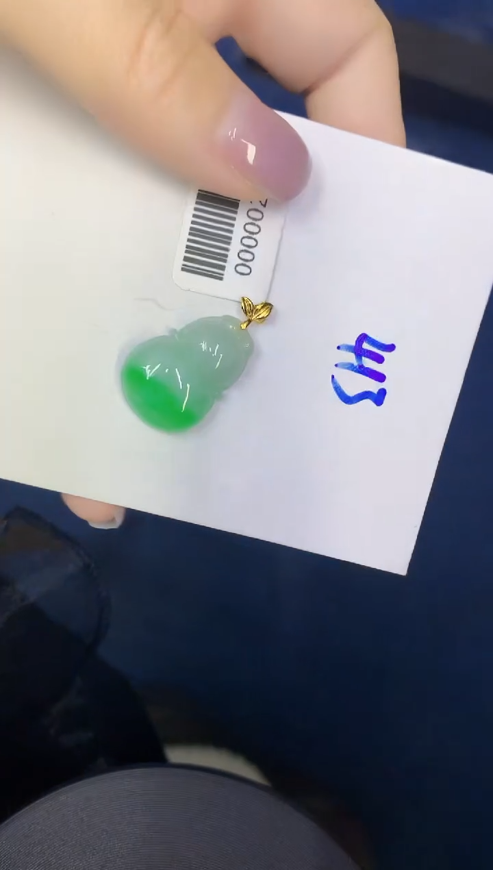 颈饰18K金镶嵌翡翠缅甸天然翡翠A货