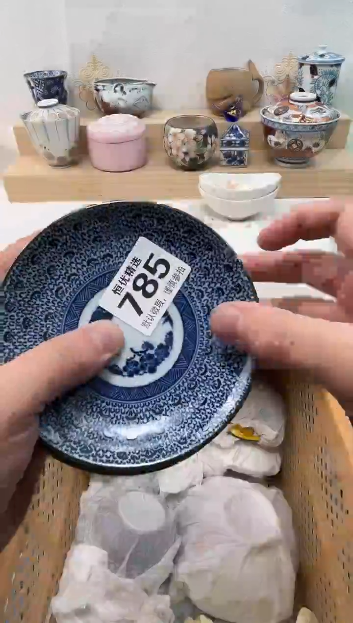 创**有陶瓷陶瓷陶瓷陶瓷陶瓷