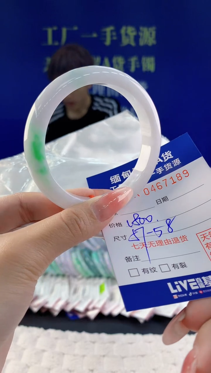 【闪购商品】翡翠手镯未镶嵌89天然A货翡翠