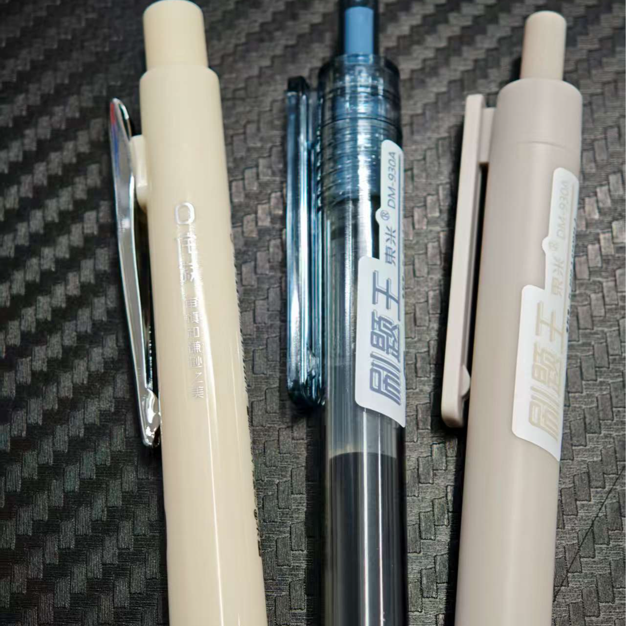 【发3支-东米大容量黑色】【2支刷题王（0.4）+侘寂】