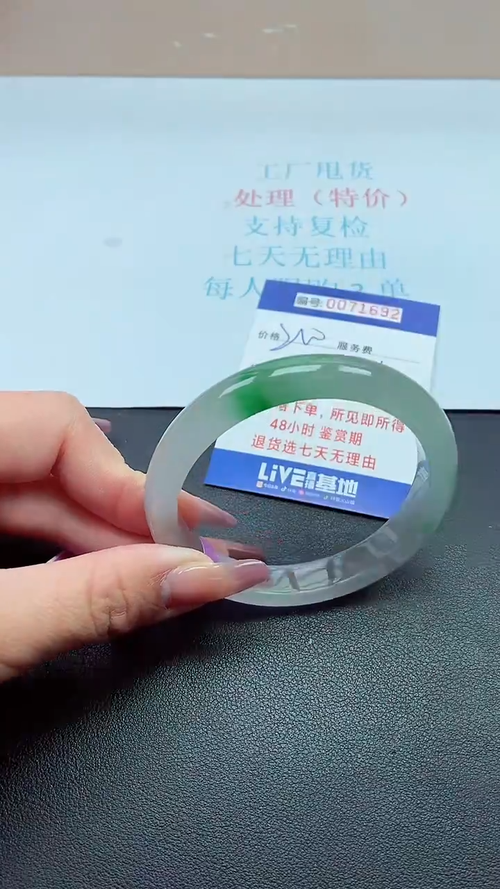 饰品以实物为准0071692