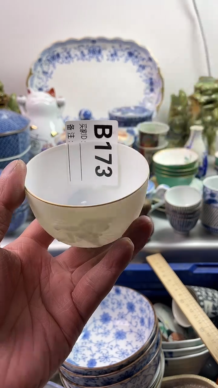 【闪购商品】瓷片777777777 B173