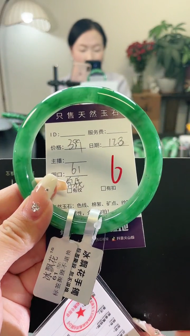 未镶嵌手镯石英质玉代*英61圈口