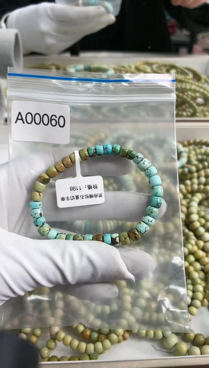 【闪购商品】绿松石珠宝奇石未镶嵌6mm+