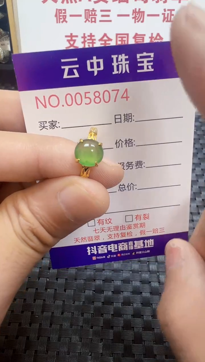 翡翠戒指银S925镶嵌n**i/8074