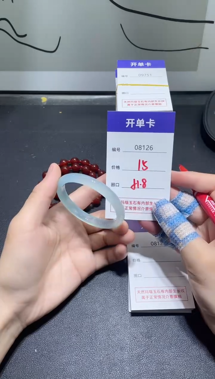 手镯玛瑙/玉髓未镶嵌8126