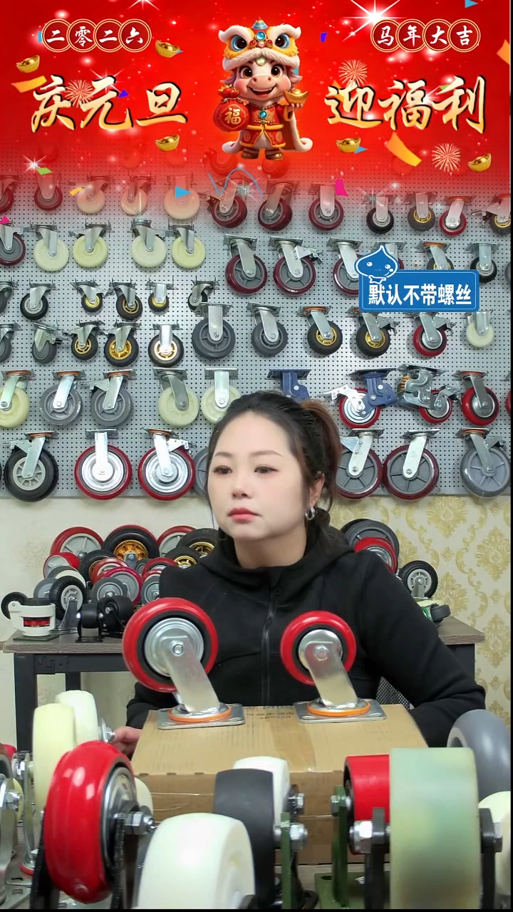 5寸重型韩式圆弧轮2个定向2个万向刹车