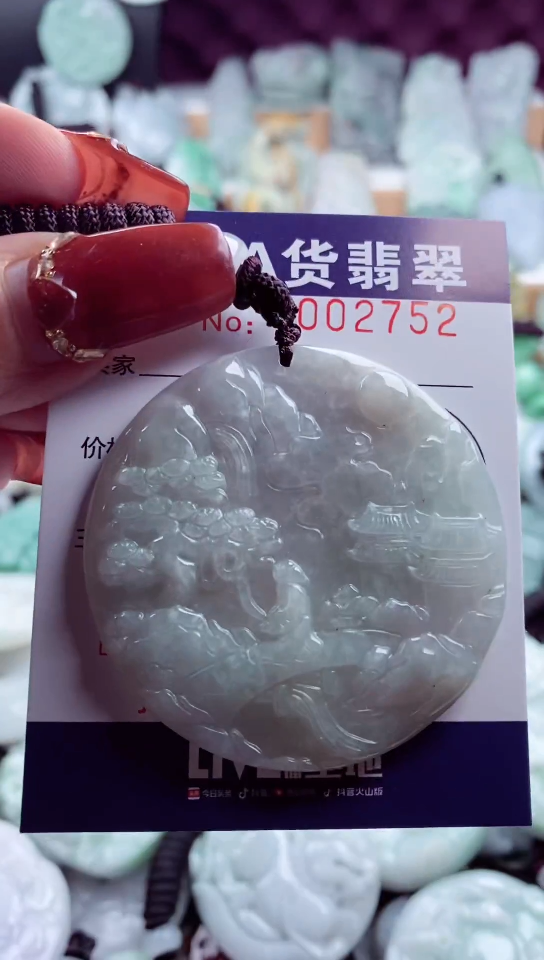 【闪购商品】翡翠吊坠(不含链)未镶嵌1