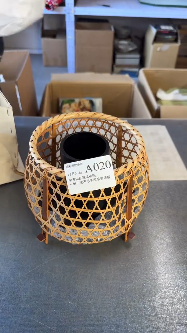 顺和堂精选好物件