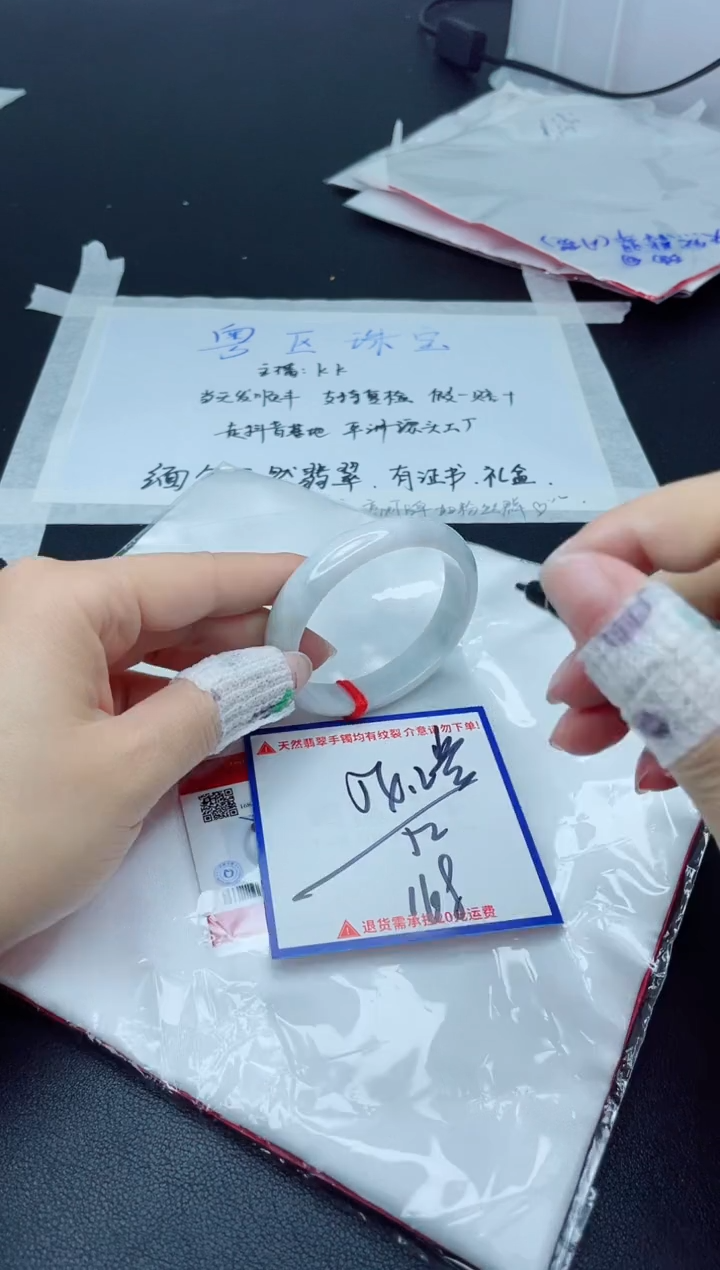 【闪购商品】翡翠手镯未镶嵌我