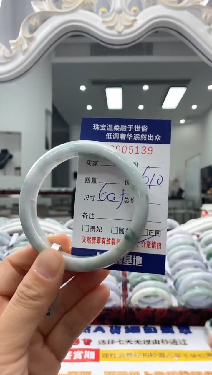 未镶嵌手镯翡翠天然缅甸A货翡翠