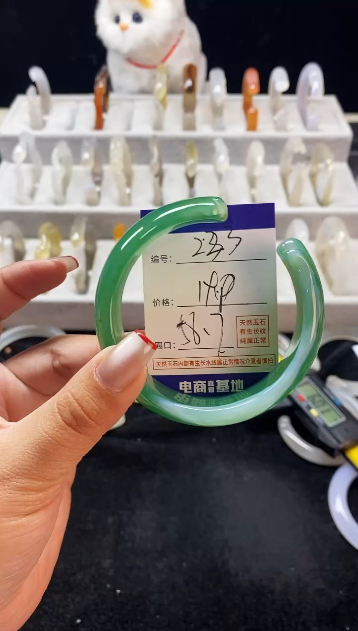 玛瑙/玉髓手镯未镶嵌223