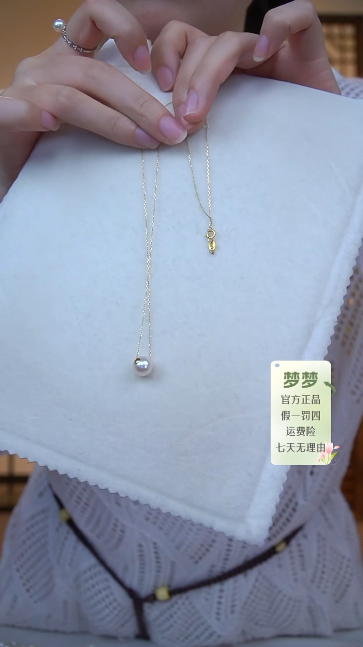 淡水珍珠未镶嵌吊坠(赠链)吊坠FD10