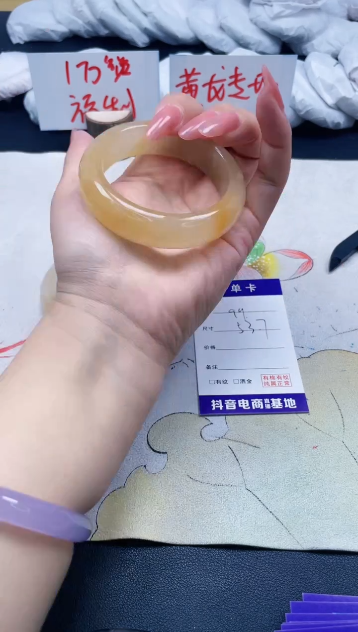 【闪购商品】石英质玉手镯未镶嵌99/53.7