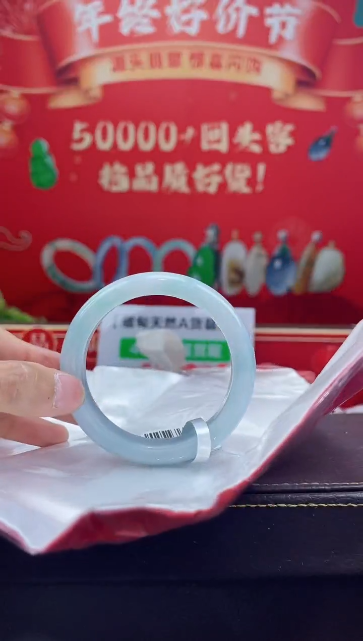 【闪购商品】翡翠手镯未镶嵌手镯10