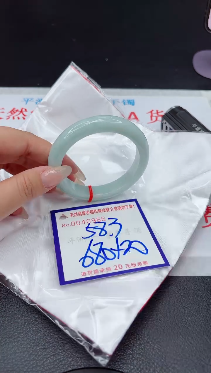 【闪购商品】翡翠手镯未镶嵌111111111111111