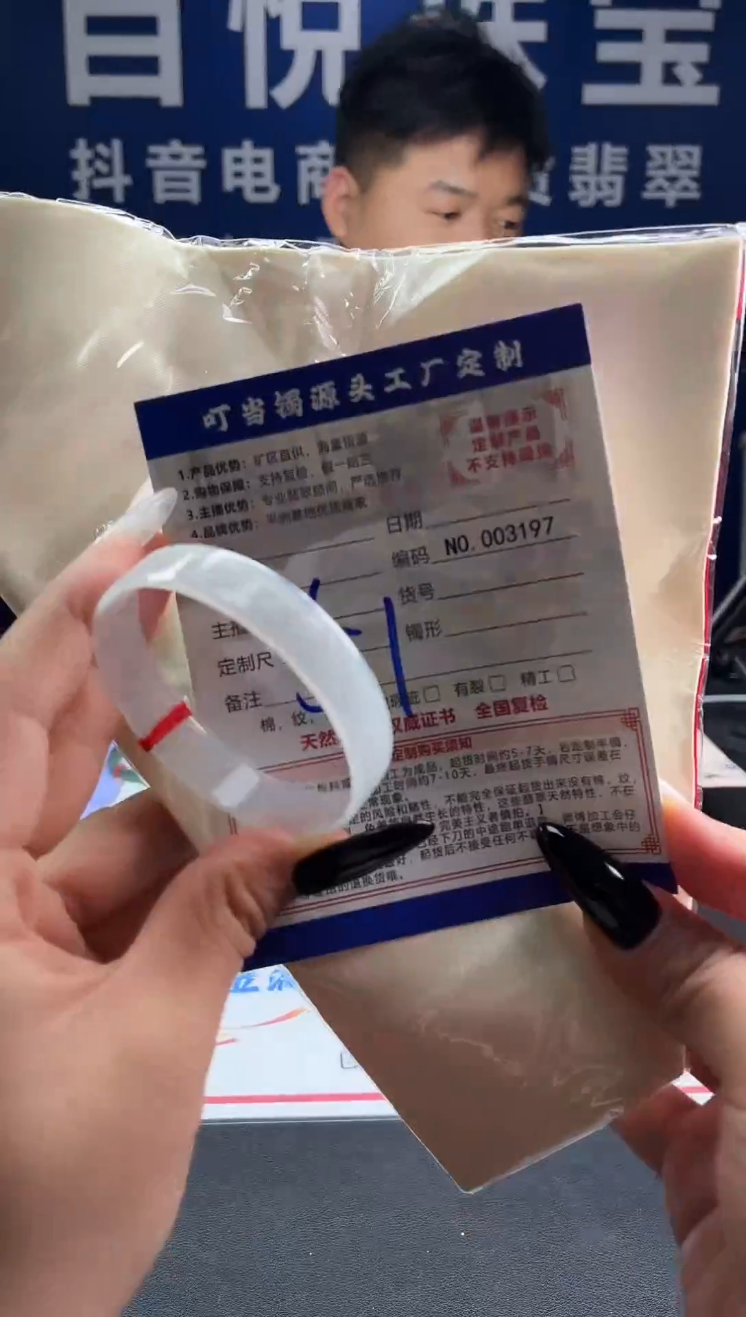 未镶嵌手镯翡翠叮当镯公主镯