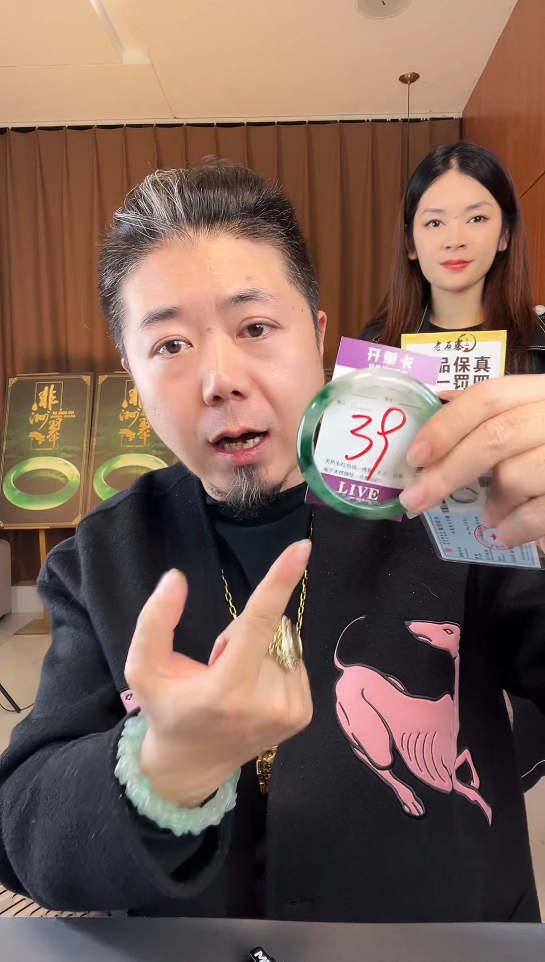 【闪购商品】石英质玉手镯未镶嵌非洲翠
