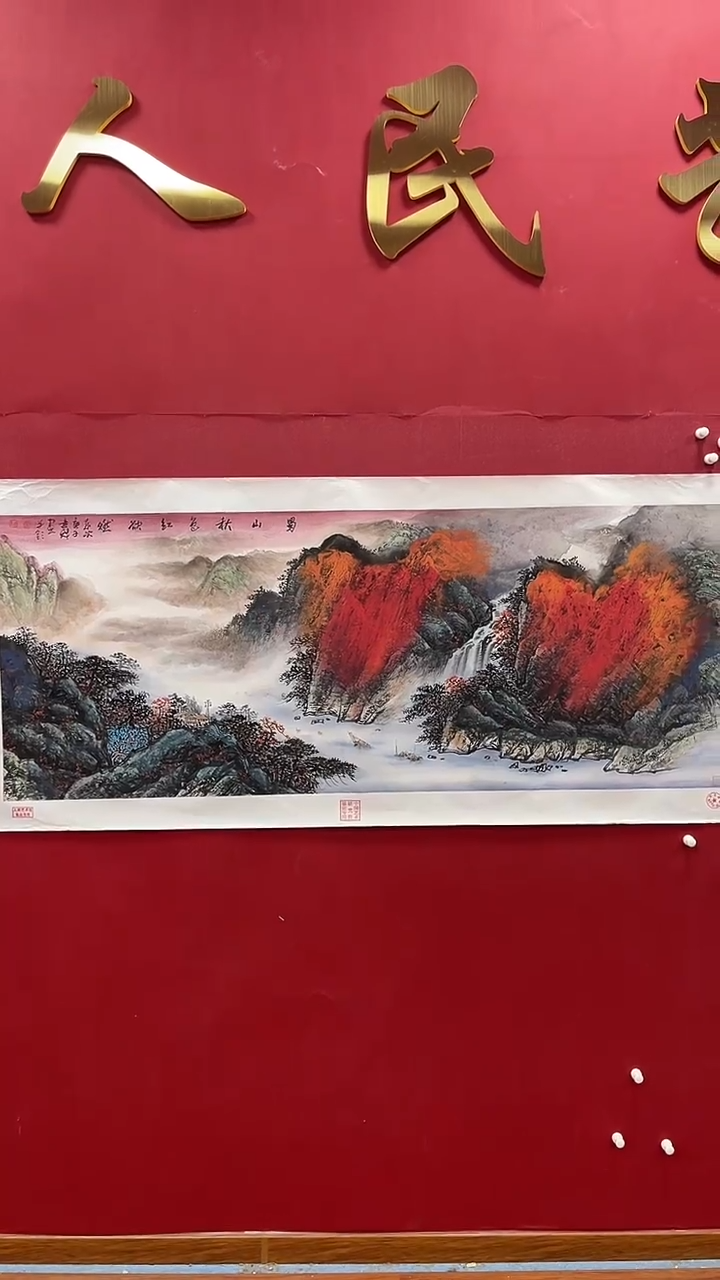 【闪购商品】国画书魁-绘画作品-46