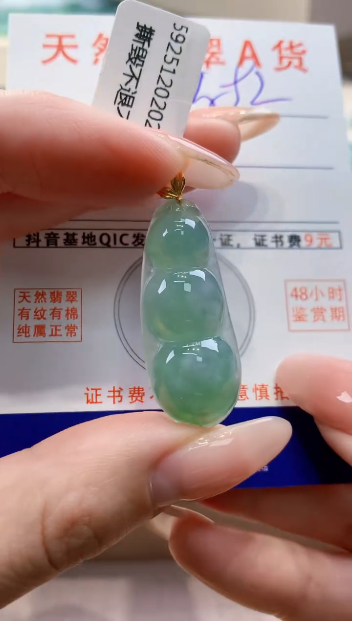 颈饰18K金镶嵌翡翠天然翡翠挂件  